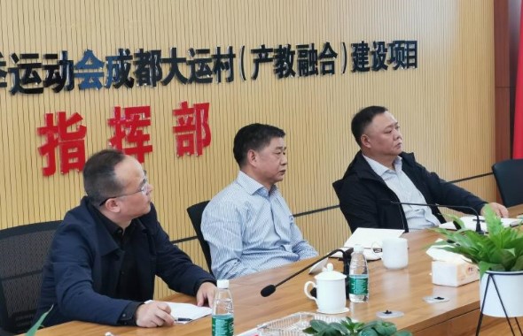 成都城投集团党委书记董事长郑尚钦带队调研检查东盟艺术学院项目建设